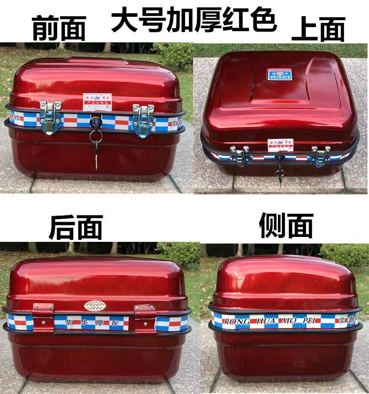 Xe máy Hengye Hộp sắt đuôi lớn cực lớn - Xe gắn máy phía sau hộp hộp để đồ xe máy