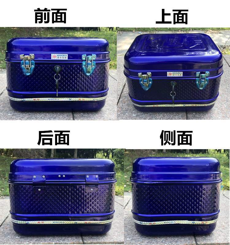 Xe máy Hengye Hộp sắt đuôi lớn cực lớn - Xe gắn máy phía sau hộp hộp để đồ xe máy