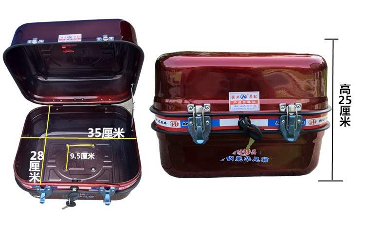 Xe máy Hengye Hộp sắt đuôi lớn cực lớn - Xe gắn máy phía sau hộp hộp để đồ xe máy