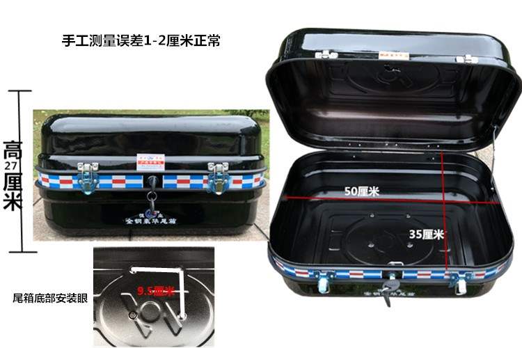 Xe máy Hengye Hộp sắt đuôi lớn cực lớn - Xe gắn máy phía sau hộp hộp để đồ xe máy