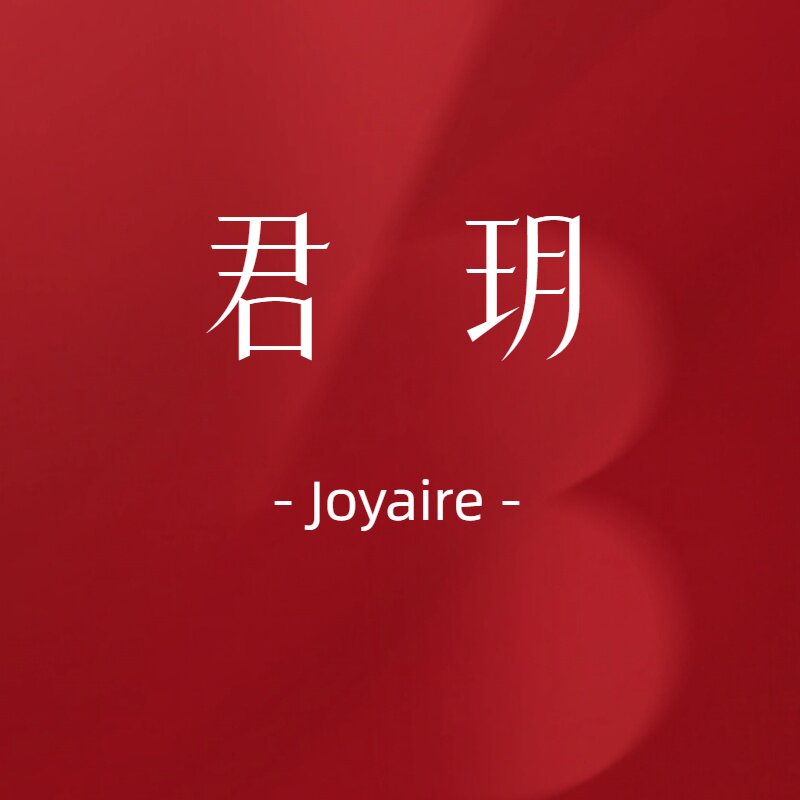君玥珠宝企业店的LOGO