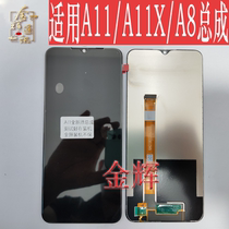 The gold glow screen is suitable for oppo A11X a11 a11 A9 A9 screen assembly