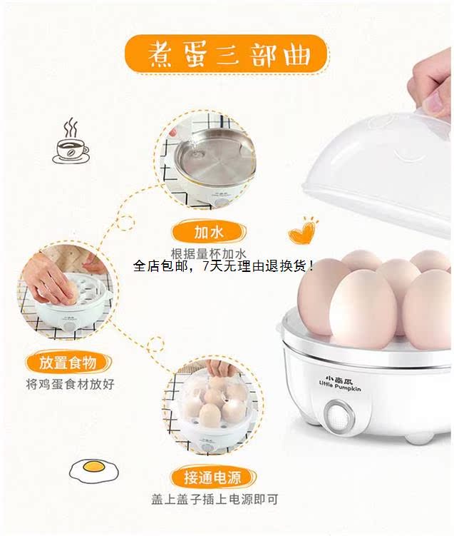ca nấu mì mishio Trứng hấp nhỏ bí ngô tự động tắt trứng đôi hộ gia đình luộc máy ăn sáng trứng hấp trứng luộc - Nồi trứng ly nấu mì
