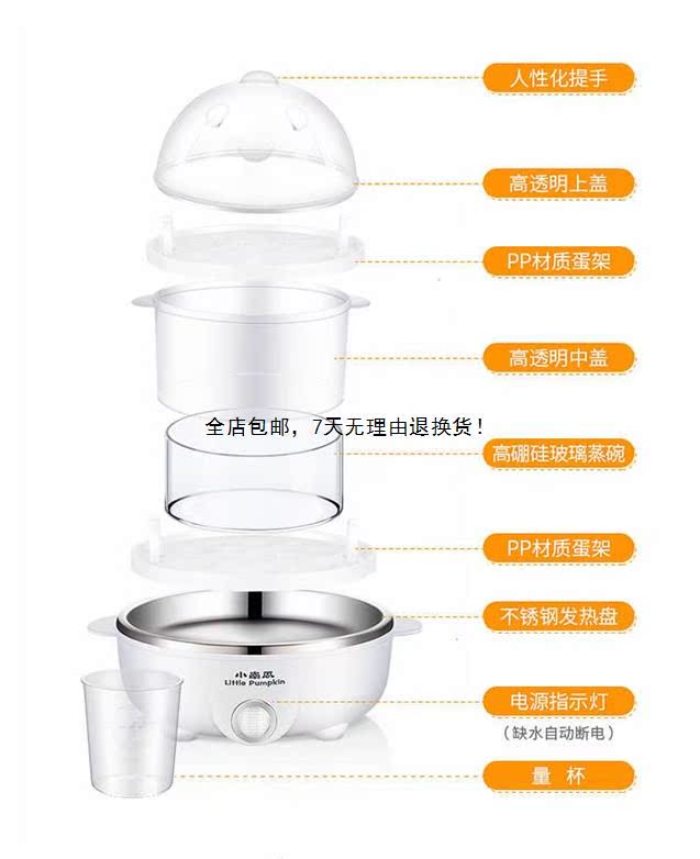 ca nấu mì mishio Trứng hấp nhỏ bí ngô tự động tắt trứng đôi hộ gia đình luộc máy ăn sáng trứng hấp trứng luộc - Nồi trứng ly nấu mì