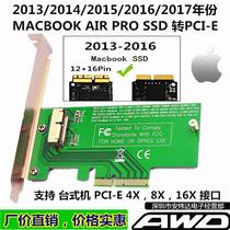  2013 14 15 Apple A1465A1466A1502A1398AIR SSD turntable machine PCI-E adapter card