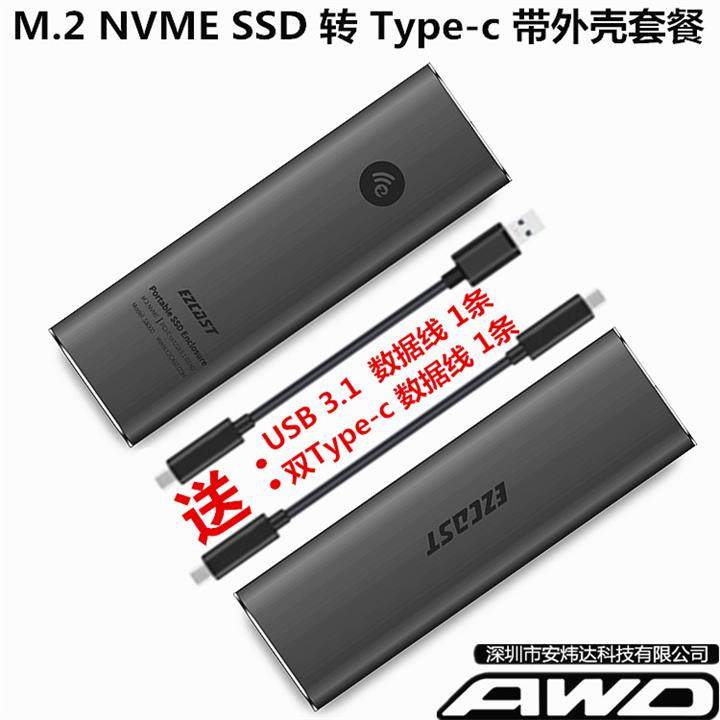SM961 SM961 PM981 980 SSD M 2 NVME Go USB 3 1 TYPE-C 2280 CARRY-ON HARD DISC