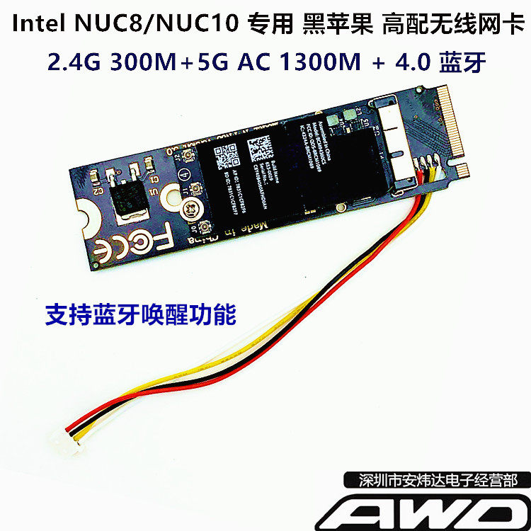 Intel NUC8 10 Private Black Apple AC5G Wireless Card Bluetooth BCM94360 M 2 NVMESSD