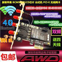 Apple BCM94331CD dual-band wireless network card Bluetooth Desktop PCI-E seconds BCM94360CD