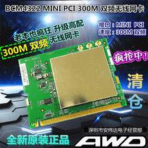 BCM4322 MINI PCI 300m dual-band 5G wireless network card WIFI receiving transmitter Dell ASUS Sony