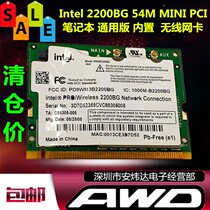 Toshiba ASUS Samsung Lenovo Dell SONY Intel 2200BG notebook MINI PCI wireless network card