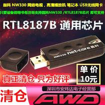 Clearance Leike Netcore NW330 RTL8187B USB wireless network card WIFI support HDTV
