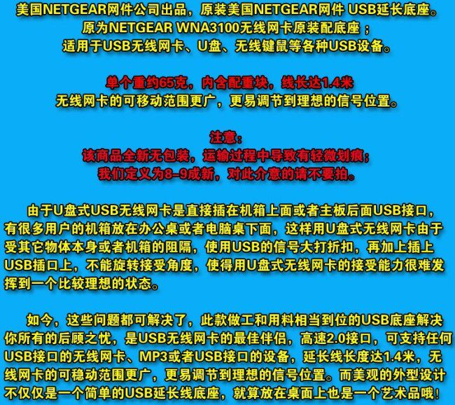 Rallonge USB - Ref 433493 Image 10