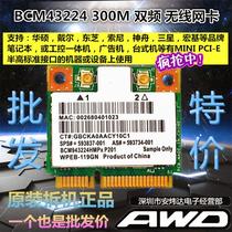 BCM43224 dual 300M wireless network card built-in desktop notebook industrial control machine preferential