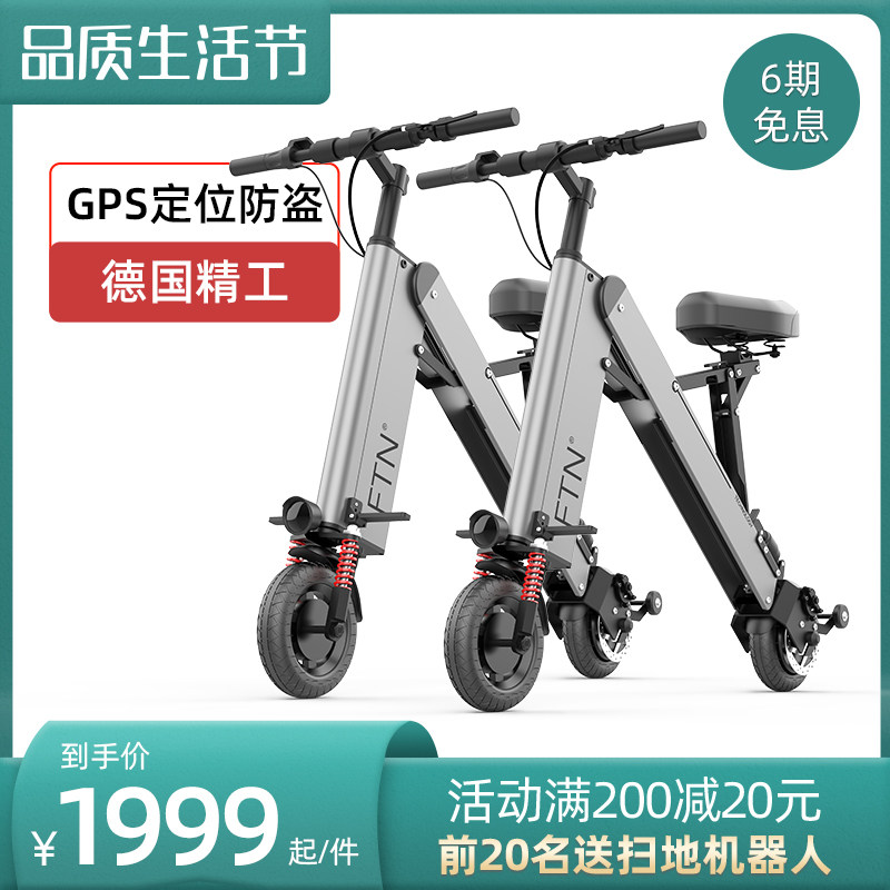 Mini-folding electric car scooter ultralight portable battery bike generation driver two-wheeled male and female scooter small vehicle