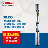 Dụng cụ đo BOSCH của Bosch Công cụ đo độ nghiêng kỹ thuật số GIM60 Công cụ đo độ dốc đa chức năng - Thiết bị & dụng cụ đồng hồ chân không