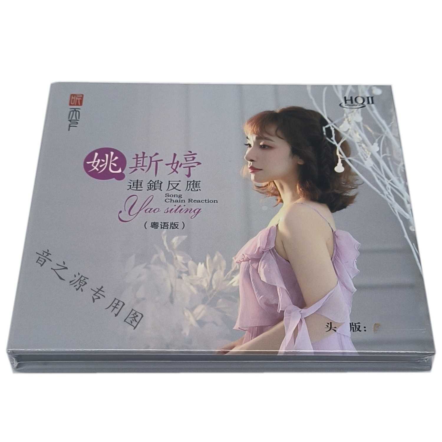 姚斯婷秋来秋去- Top 500件姚斯婷秋来秋去- 2025年12月更新- Taobao