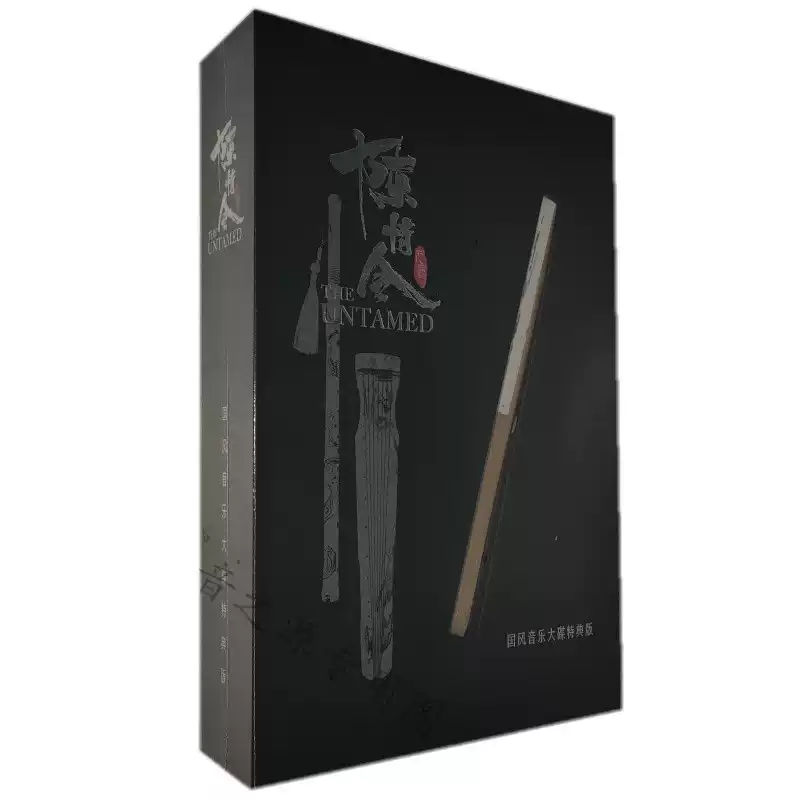 正版羣星陳情令國風音樂大碟特典版3CD王一博周深肖戰摺扇+明信片-淘寶