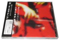 The talent art spread cello music DSD 1CD cello and Steinway piano music