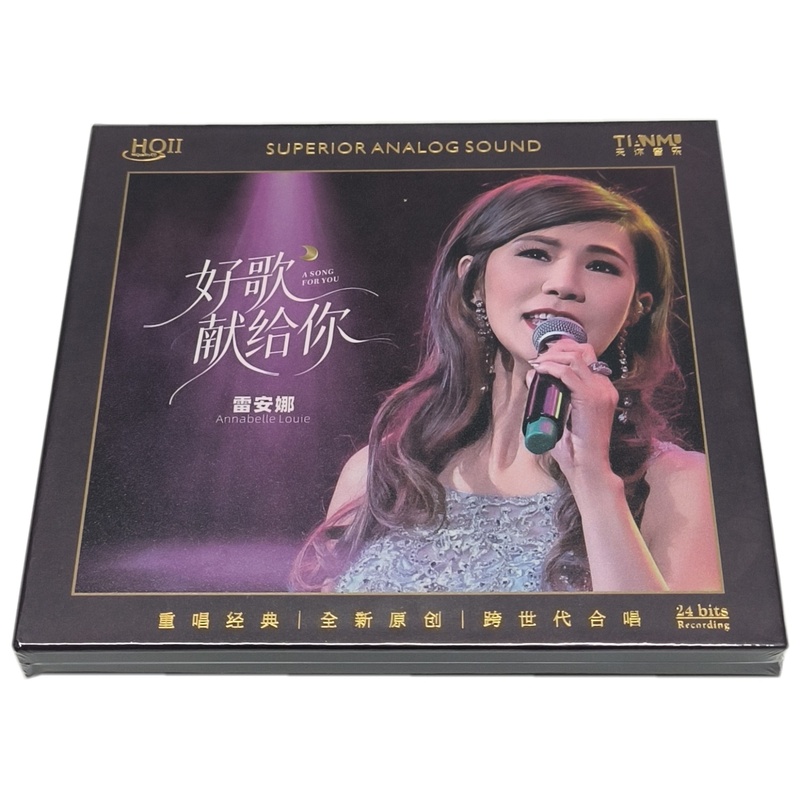 Limited Edition Number: Leianna - Good Songs for You Hqiicd Brand New Genuine Hq2Cd High-Quality Audiophile Disc Limited Edition Number: Leianna - Good Songs for You Hqiicd Brand New Genuine Hq2Cd High-Quality Audiophile Disc