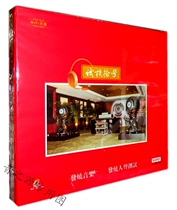 Yangwei Record Audition collection Test machine No 10 No 10 K2HD 1CD Drum King HIFI fever test disc
