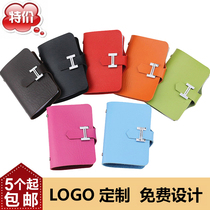 Customized logo lettering can be printed two-dimensional code card package card set Ping An Life Insurance advertising bank small gifts