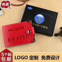 Customized logo lettering drivers license holster motor vehicle driving certificate set 2-in-1 drivers license set