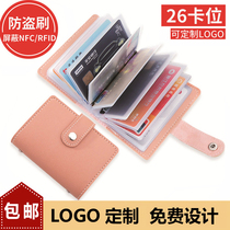 Customized LOGO anti-theft brush anti-degaussing rfid card package creative multi-card card package NFC shielding card cover