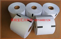 Guangdian Express ATM machine smart teller machine airport high-speed rail self-service printer customer thermal black label receipt paper