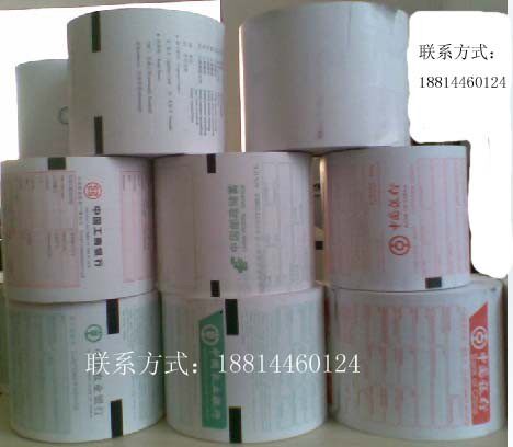 Industrial and Commercial Bank of China ATM special thermal paper NCR thermal receipt paper 80*180 ICBC receipt