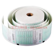 ATM receipt paper: Dibao Yihua NCR Qinghu Hitachi Great Wall Nantian OKI and other ATM machines can be used