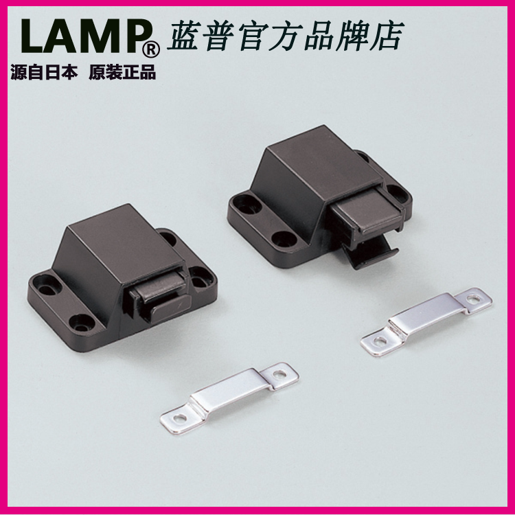 llamp Japan Blue Pujia innate closet cabinet door press-touch bead cabinet door handle concealed door switch hand PR-21P type