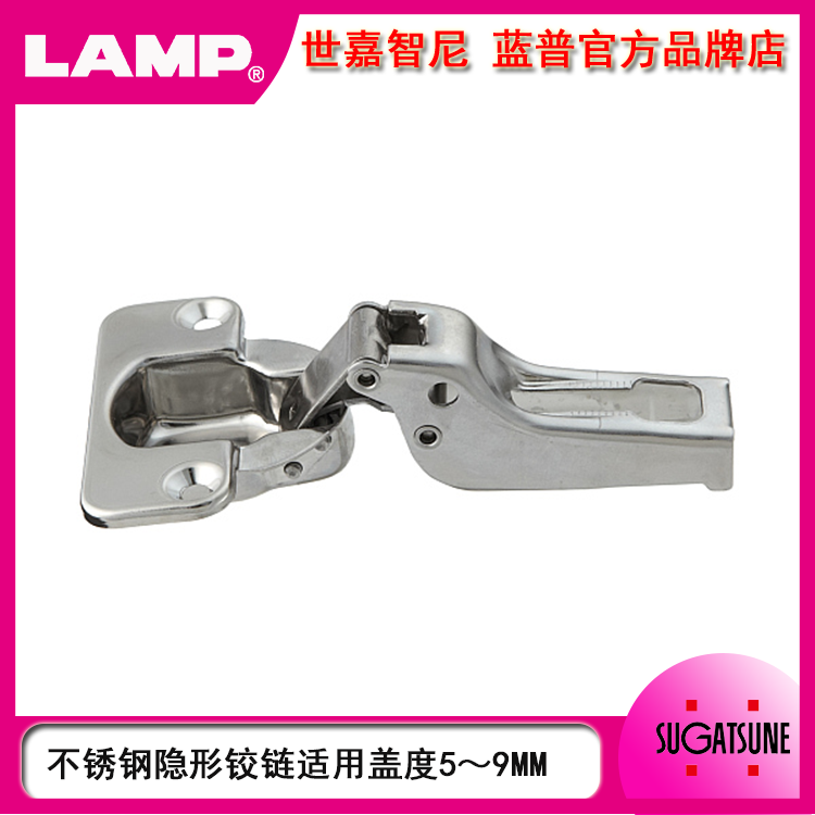 Japan LAMP furniture 304 full stainless steel invisible hinge aircraft articulated detachable whole closet door hinge 100 series
