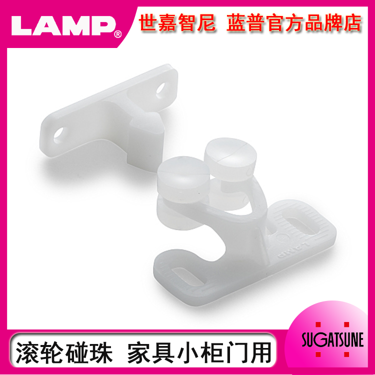 Lamp Lamp Overall Cabinet Door Touch Switch Japanese Furniture Small Cabinet Door Plastic Touch Bead Magnetic Touch Bead Buckle RC6900