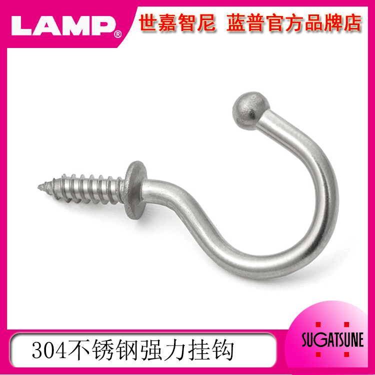 Japan LAMP Blue Pump stainless steel 304 hooks bearing hook single cloister self-tapping screw towels Hook TL