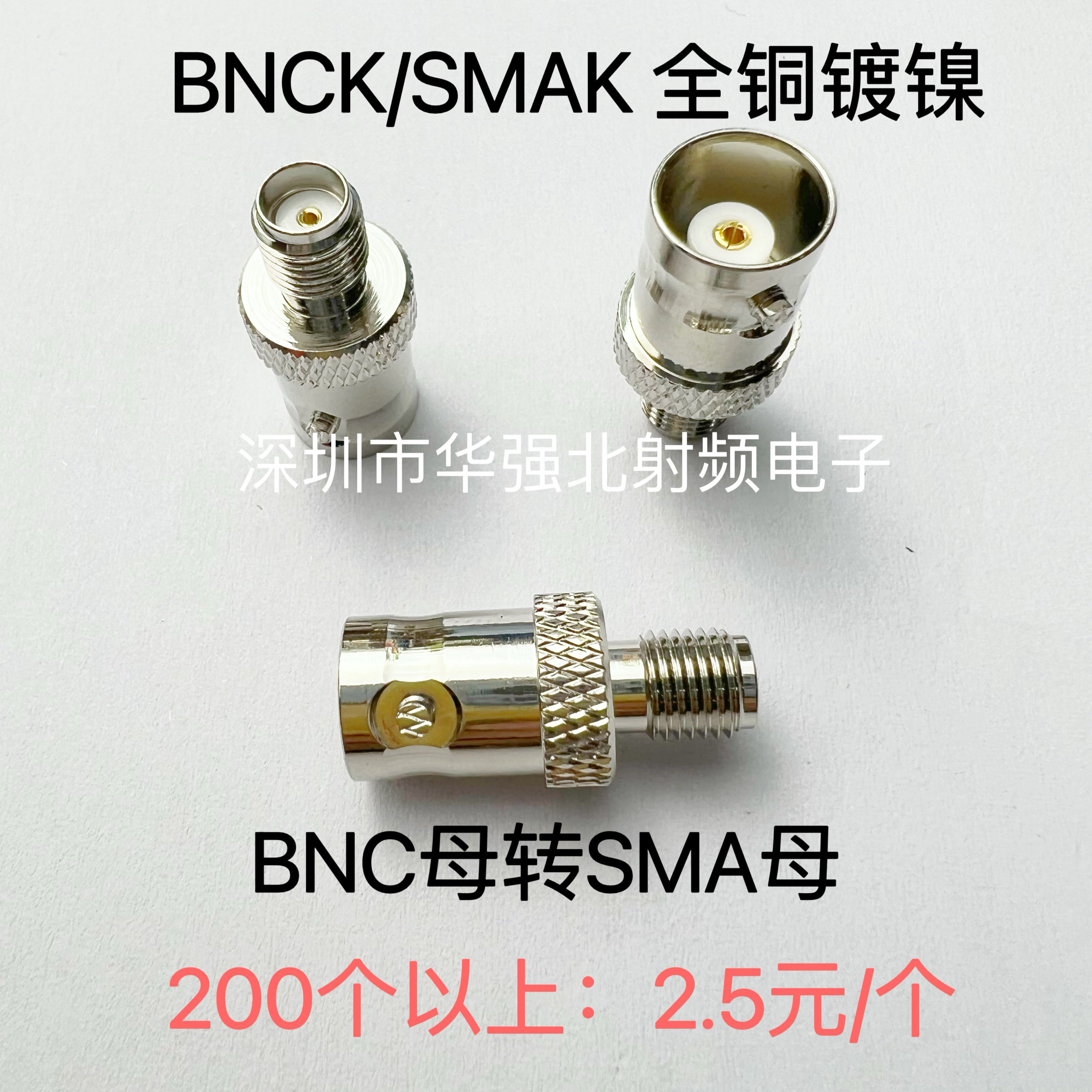 BNC-K/SMA-K BNCK-SMAK SMA母转BNC母 BNC母头转SMA母头外螺内孔