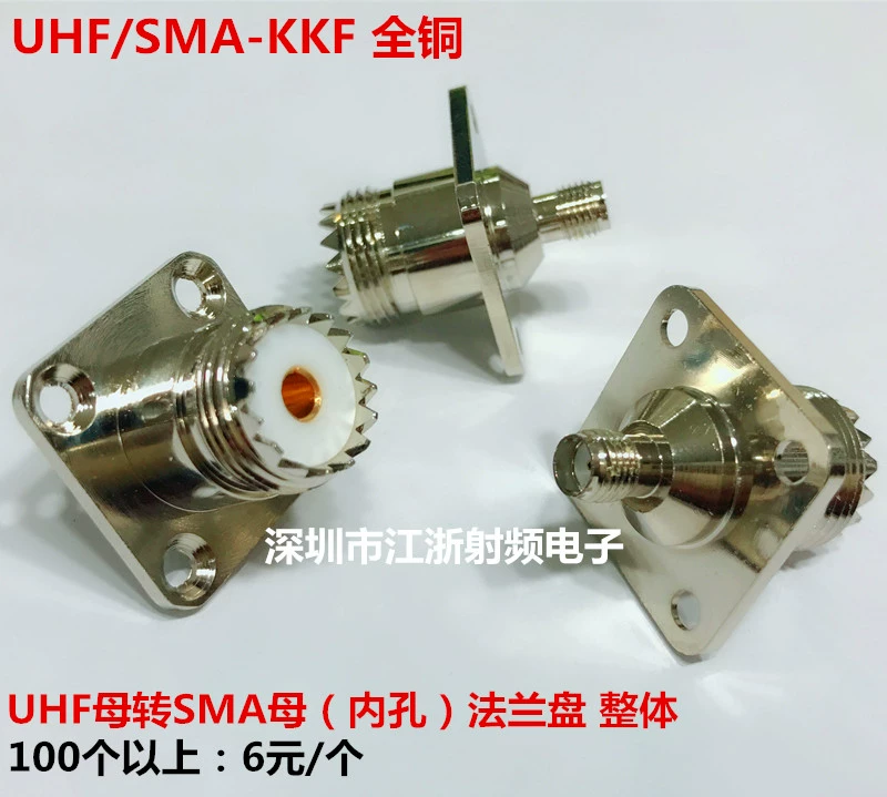 Bộ chuyển đổi liên lạc nội bộ bằng đồng nguyên chất SMAJ sang UHFK SL16/M nữ sang SMA nam UHF/SMA-KJ