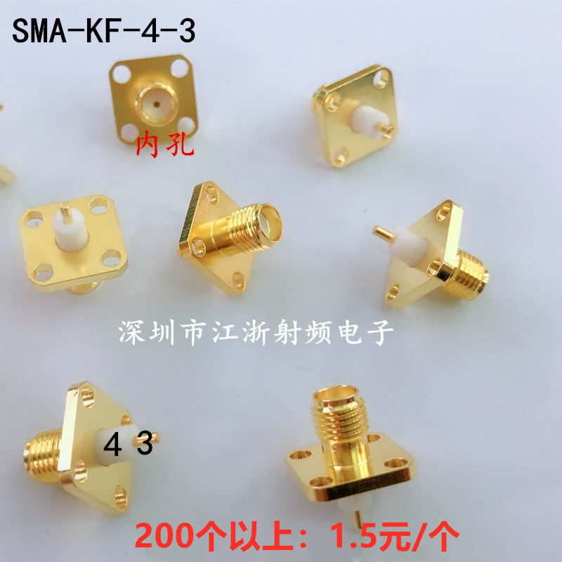 SMA-KF RF射频连接器SMA-KF-4-3 SMA-KFD法兰盘12.7*12.7 天线头