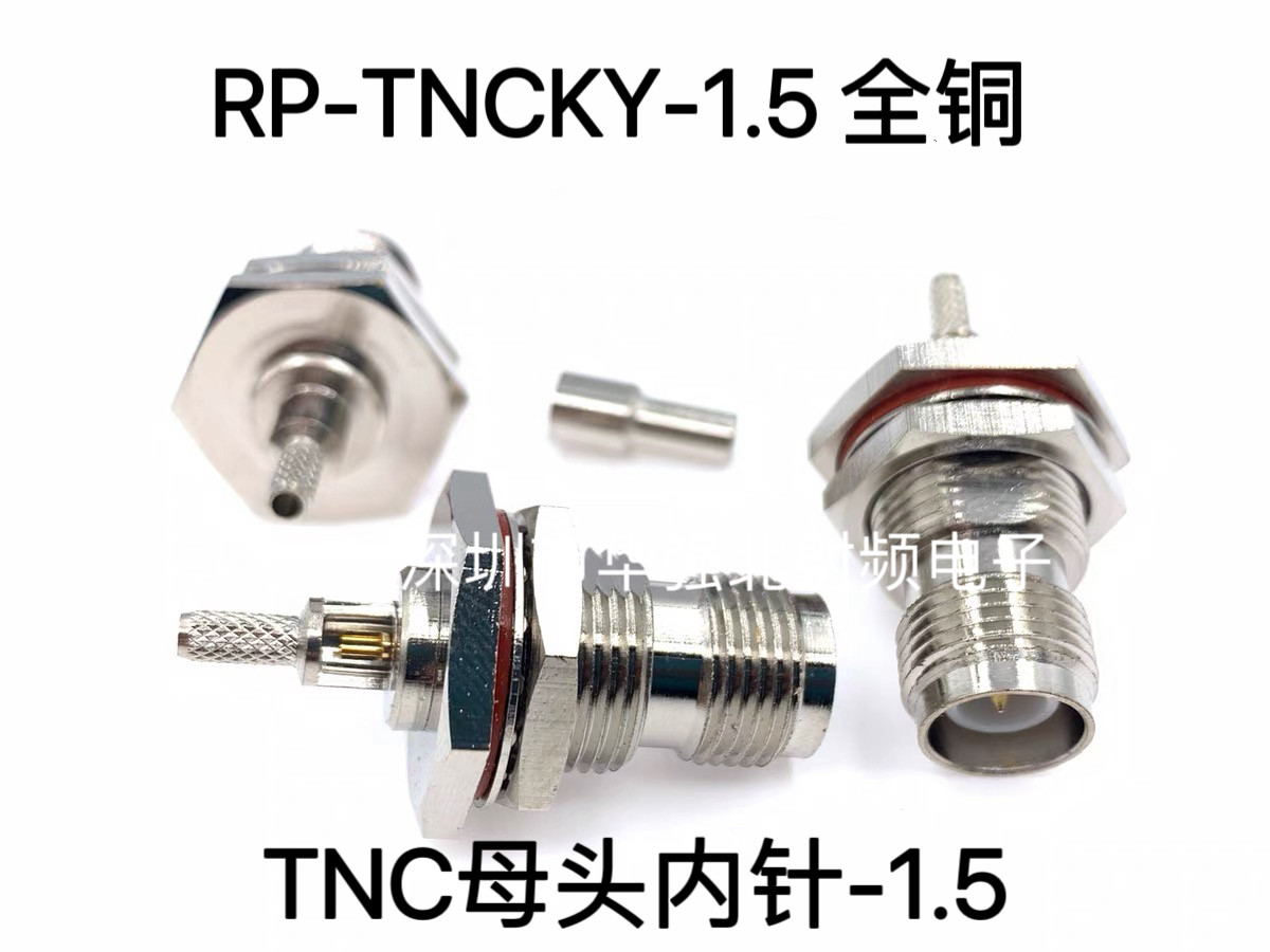 TNC母-1.5-3接线头反极RPTNC-KY-1.5-3六角盘防水型接RG316/RG58