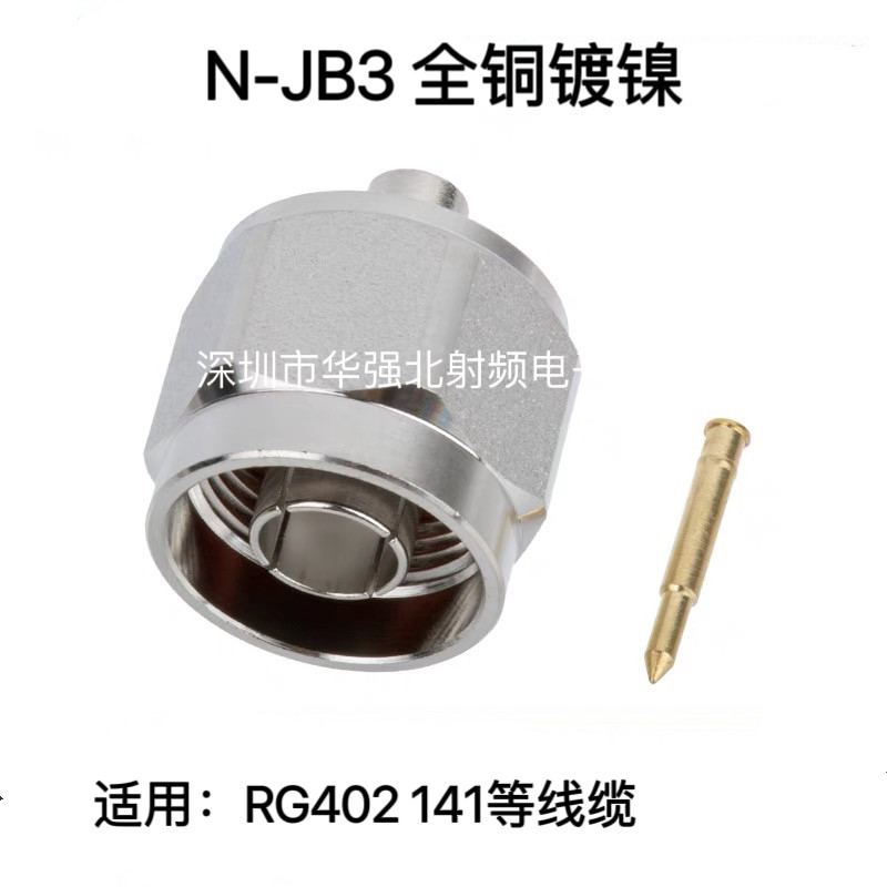 N-JB3公头接RG141/RG402N公头接线L16公头接半钢半柔电缆
