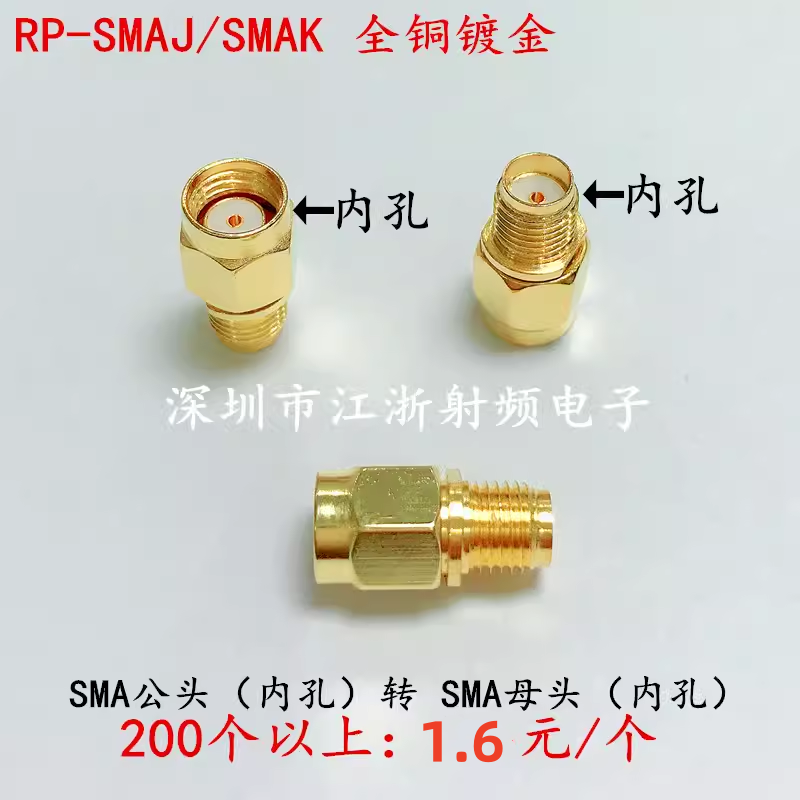 SMA公转母连接器 快插式SMA线材 江浙射频SMA配件 RP-SMAJ/SMAK转接头