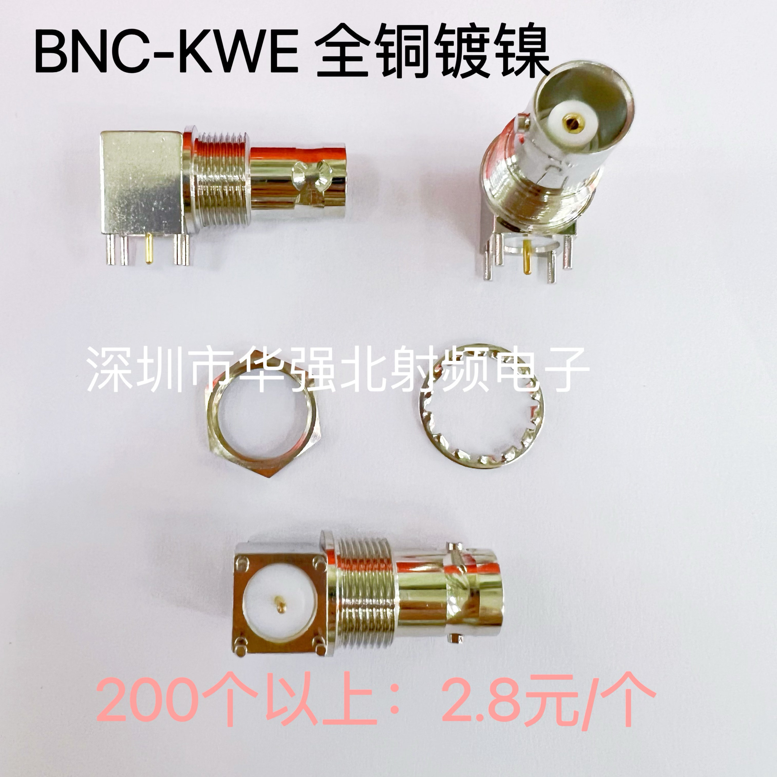 BNC-KWEY SDI座子 BNC母带螺母垫片固定 全铜母头弯式插板PCB插座