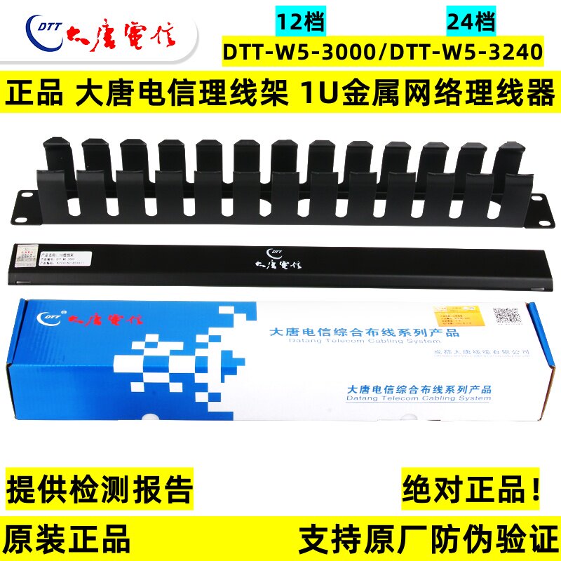 Datang Telecom (600198): Analysis of Drivers for Strong Performance and Its Sustainability