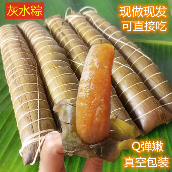 Guangxi Hengzhou gray water glutinous rice long strips are cool and fresh, now made, and the Dragon Boat Festival fasting glutinous rice is crystal clear Q bombs fragrant glutinous traditional