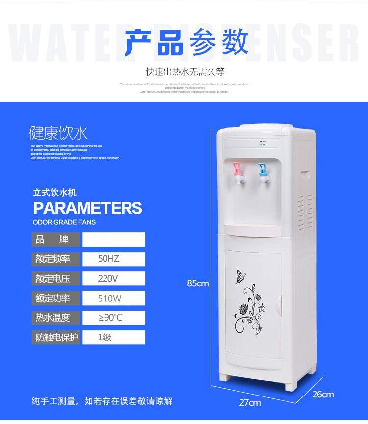 Ký túc xá uống nước đài phun nước theo chiều dọc hộ gia đình kiểu cũ điện sưởi ấm cắm điện theo xu hướng châu Âu nước uống ba chiều - Nước quả