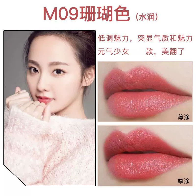 Son môi Lasting Moisturising Waterproof Non-mark Matte Lipstick Bean Paste Dì Red Pumpkin Bưởi Sinh viên son rosmake