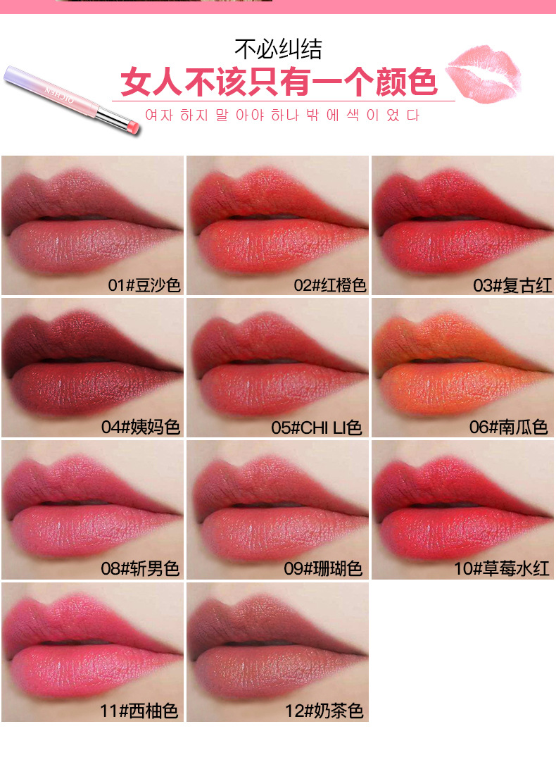 Son môi Lasting Moisturising Waterproof Non-mark Matte Lipstick Bean Paste Dì Red Pumpkin Bưởi Sinh viên merzy v6 vỏ xanh