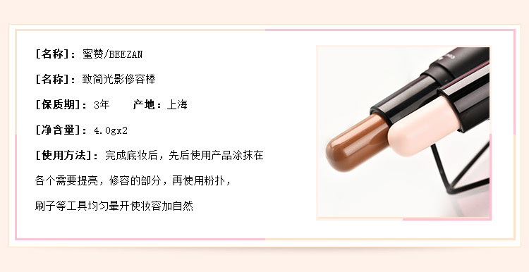 Ba chiều sửa chữa năng lực que đôi đầu chính hãng cao ánh sáng bóng dính kết hợp bóng mũi cao năng lực sửa chữa bút che khuyết điểm phấn highlight mac