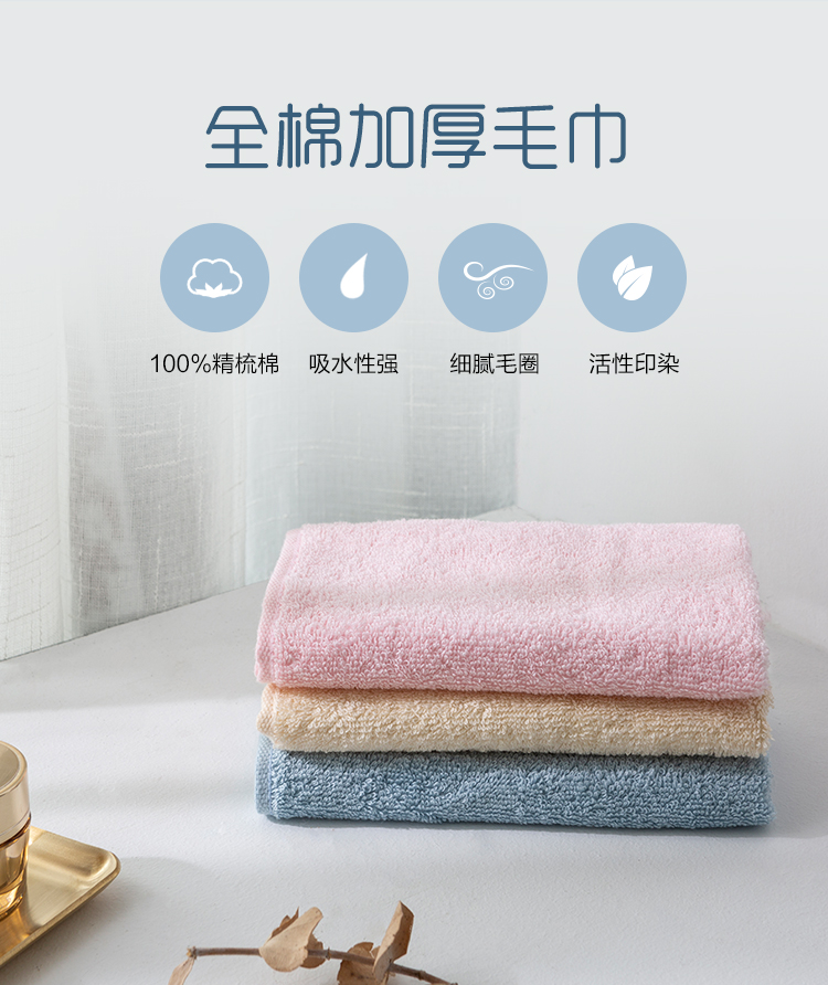Semir dệt chải Khăn bông Khăn làm sạch rửa khăn khăn trong gia đình mềm và thấm ba tải - Khăn tắm / áo choàng tắm khan tam
