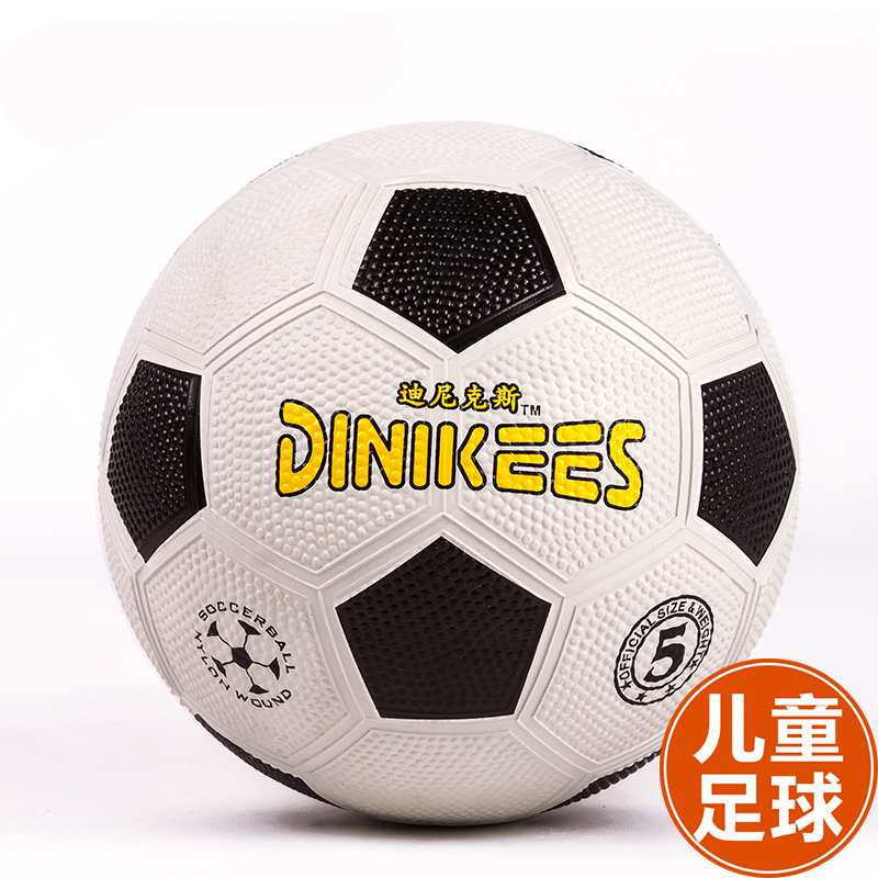 Ballon de football - Ref 5551 Image 3