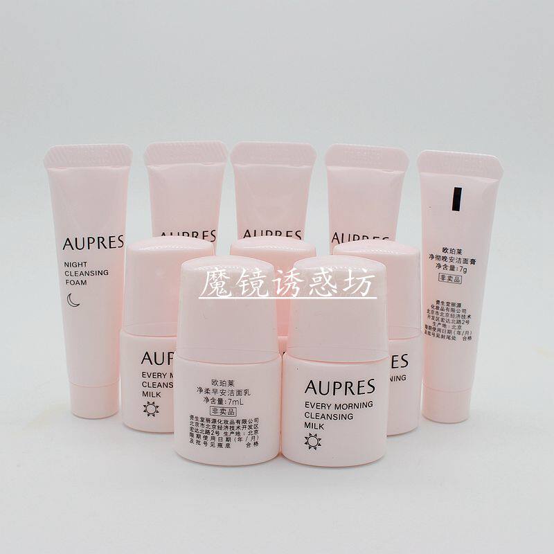 opal cleansing cream